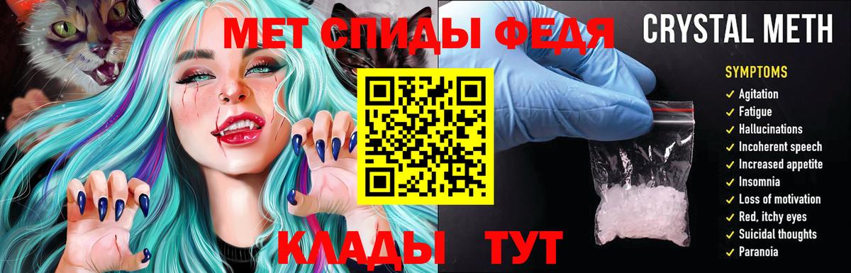 АМФЕТАМИН Premium Новосибирск