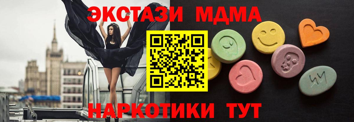 ЭКСТАЗИ Philipp Plein Новосибирск