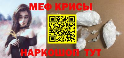 мефедрон Тара