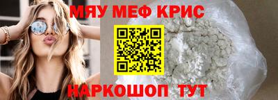 mdma Татарск