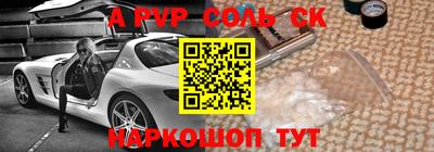 мефедрон Тара