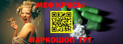 mdma Татарск