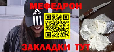 mdma Татарск