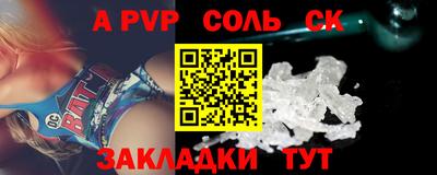 мефедрон Тара