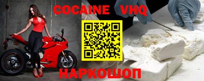 кокаин колумбия Тверь