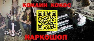 кокаин колумбия Тверь