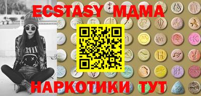 мефедрон Тара