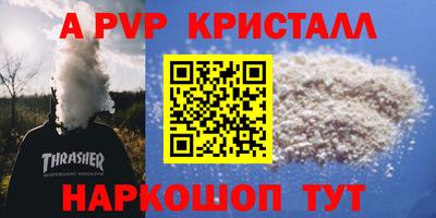 mdma Татарск