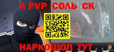 мефедрон Тара