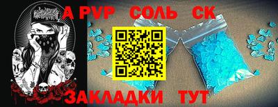 прущий лед Туймазы