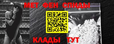 мефедрон Тара
