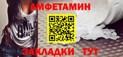 mdma Татарск