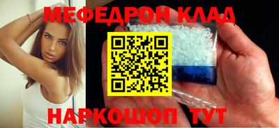 мефедрон Тара