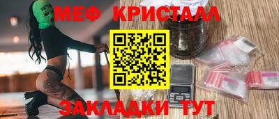 mdma Татарск