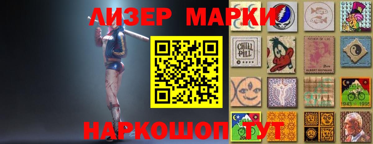Лсд 25 экстази ecstasy  Лсд 25 экстази кислота  Вход с VPN  LSD-25 экстази  Новосибирск 