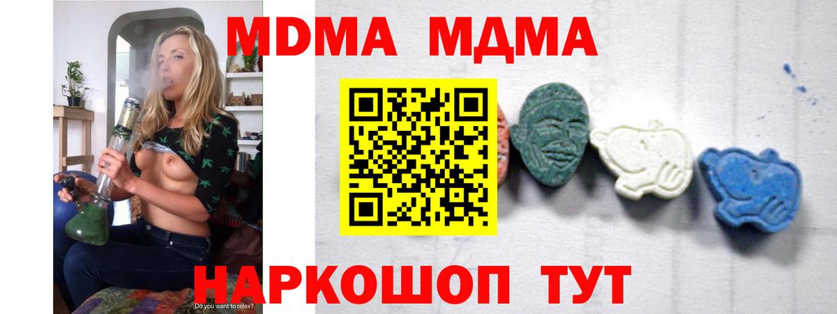 MDMA VHQ Новосибирск