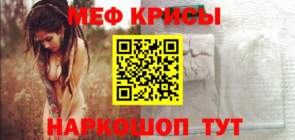МЕФ  Новосибирск