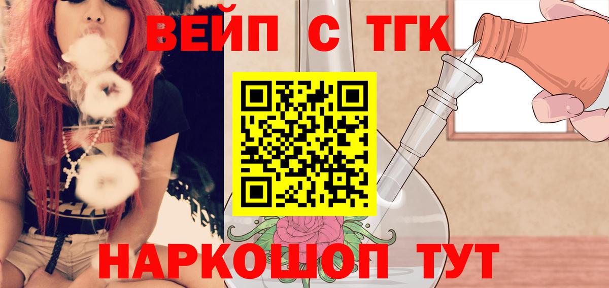 Дистиллят ТГК концентрат Новосибирск