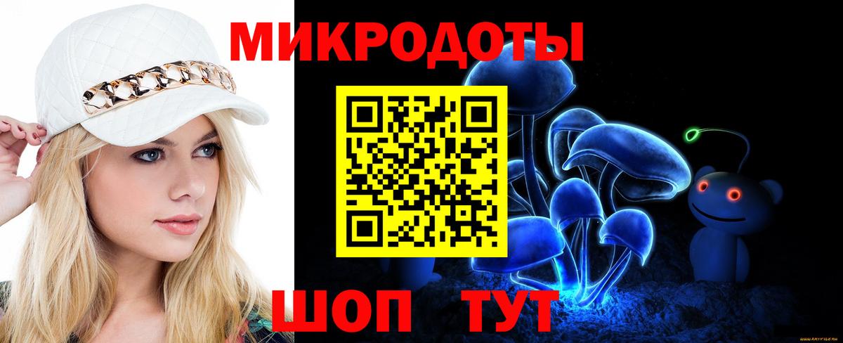 Псилоцибиновые грибы ЛСД  Вход с VPN  Псилоцибиновые грибы мухоморы  Новосибирск 