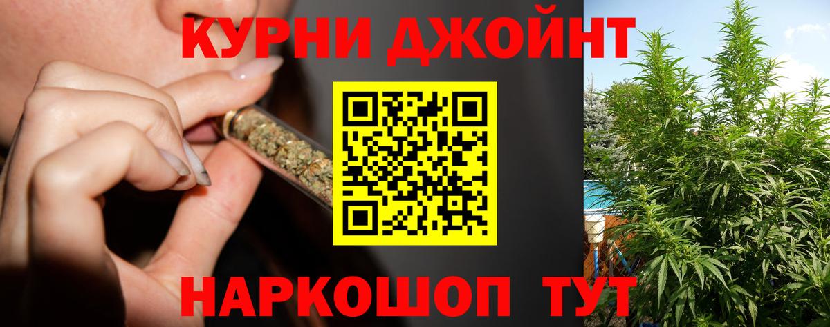 Бошки марихуана Bruce Banner  Вход с VPN  Марихуана White Widow  Шишки марихуана MAZAR  Новосибирск 